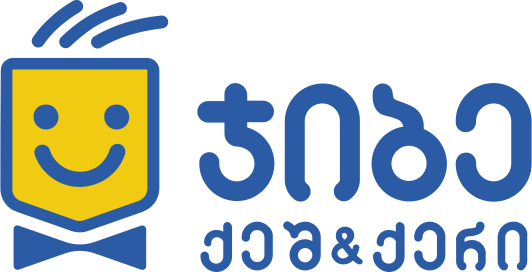 ჯიბე