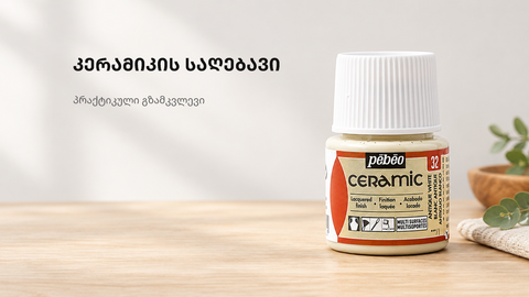Editorial visual created against a neutral ceramic texture background