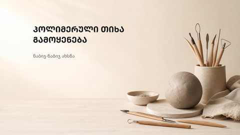 პასტელურ ფერებში გაფორმებული სუფთა შემოქმედებითი სამუშაო სივრცე