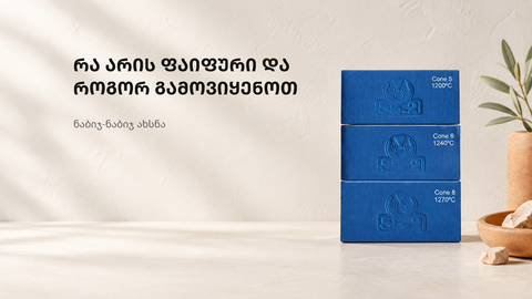 სუფთა კერამიკული სამუშაო სივრცე ფაიფურის გზამკვლევისთვის