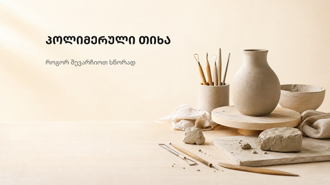 აბსტრაქტული ფონი პოლიმერული თიხის შერჩევის გზამკვლევისთვის