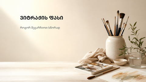 ფერადი ვიტრაჟით შთაგონებული აბსტრაქტული ფონი