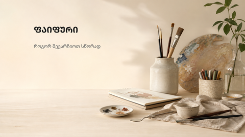 ფაიფურის ტექსტურით შთაგონებული ღია და მუქი ფონური კომპოზიცია