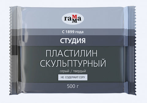 Sculptural Plasticine – Grey, Hard, 500g