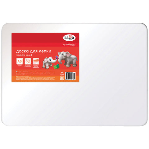 Modelling Board – A3, White