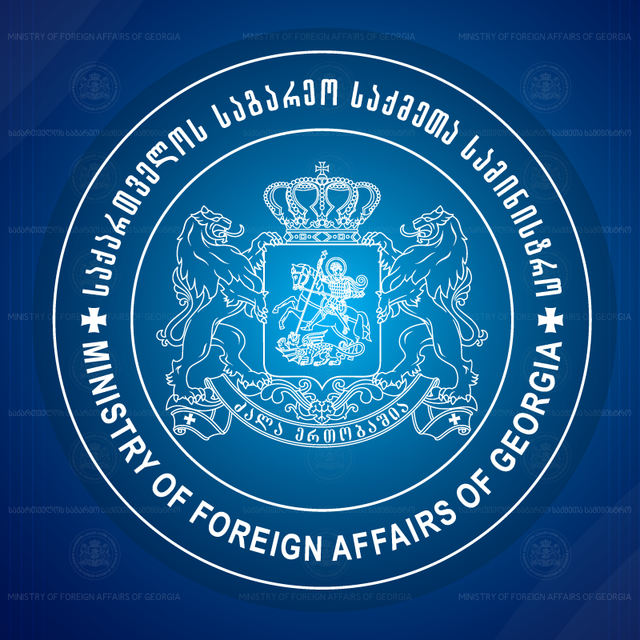 საქართველოს საგარეო საქმეთა სამინისტრო