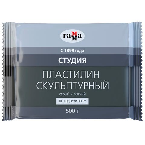 Sculptural Plasticine – Grey, Soft, 500g
