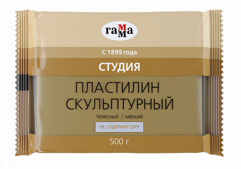 Sculptural Plasticine – Cream, Soft, 500g