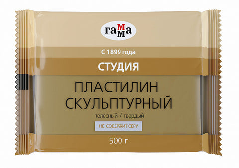 Sculptural Plasticine – Cream, Hard, 500g