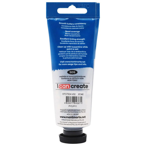 ზეთის საღებავი საშუალო ყვითელი 75 მლ - Oil Paint Premium 75ml Tube - Medium Yellow