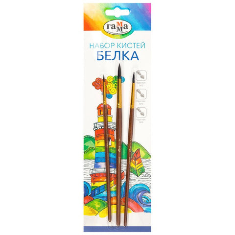 ფუნჯების ნაკრები Гамма белка кр 2,3,4 - LUMINO