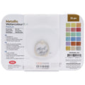 MM Metallic Watercolour Cake Set in Tin 21pc