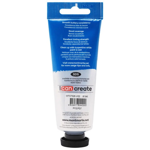 ზეთის საღებავი ღია მწვანე 75 მლ - Oil Paint 75ml - Light Green