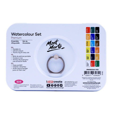 აკვარელის საღებავების ნაკრები (მეტალის ქეისით) MM Watercolour Set in Tin 21pc (Premium)